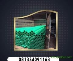 Jual Pipa HDPE,Pipa Pvc,Pipa PP-R,Pipa Limbah Dan Mesin HDPE